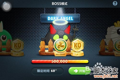 �����ܲ�boss11����