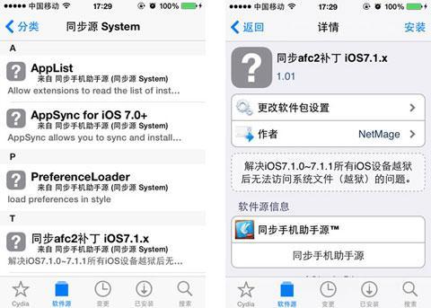 afc2ʲôãôװafc2װ̳