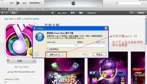 ѡ񡰴Apple ID 