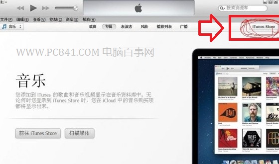 iTunes Store