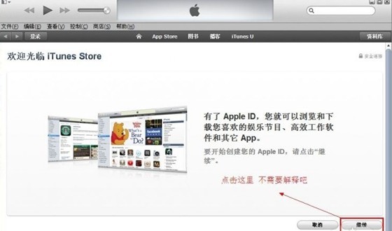 עApple ID 