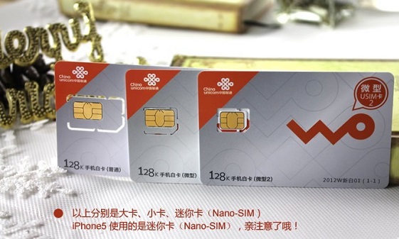 SIM󿨡΢ͿNano SIM۶Աͼ