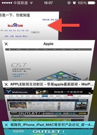 iOS7ƹرձǩ