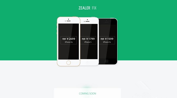 Zealer FIXƽ̨ iPhone5s۸¯