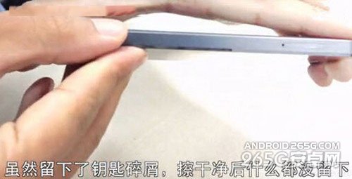 小米4掉漆吗