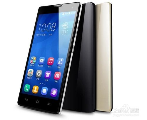 怎么修改华为手机字体