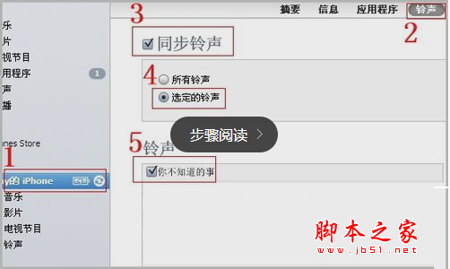 2014-6-23 14-14-19.png