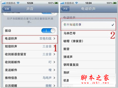 2014-6-23 14-15-06.png