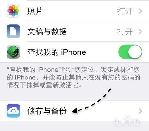  Not Enough Storage ô
