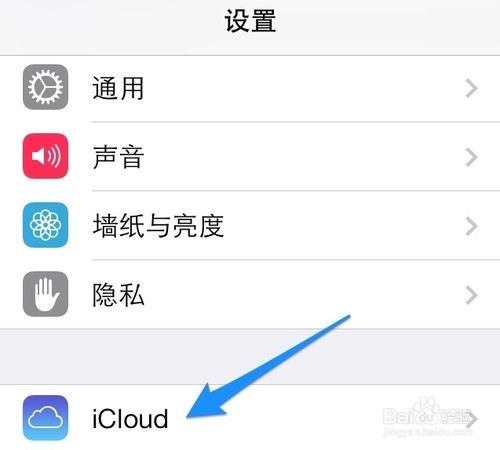  Not Enough Storage ô