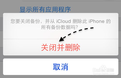  Not Enough Storage ô