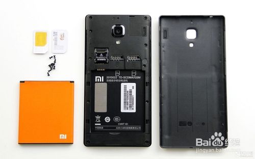 红米1S和红米有什么区别