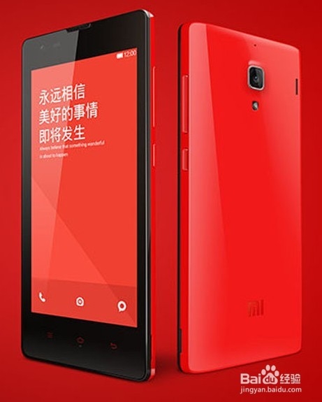 红米1S和红米有什么区别