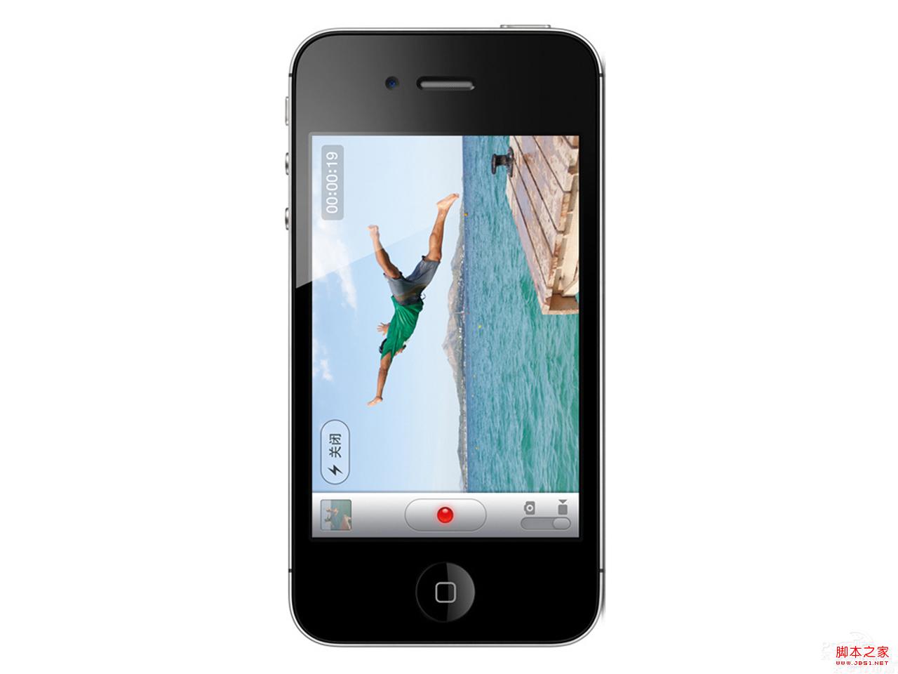 iphone4s发短信技巧