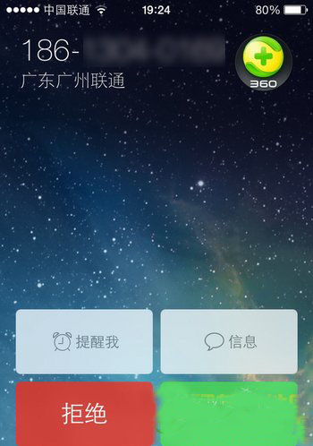 ios7.1Խý̳̣ios7.1Խز1