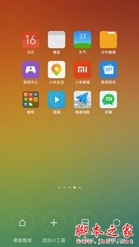 Сmiui6miui6ô