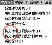 iPhone5S要怎么设置铃声?