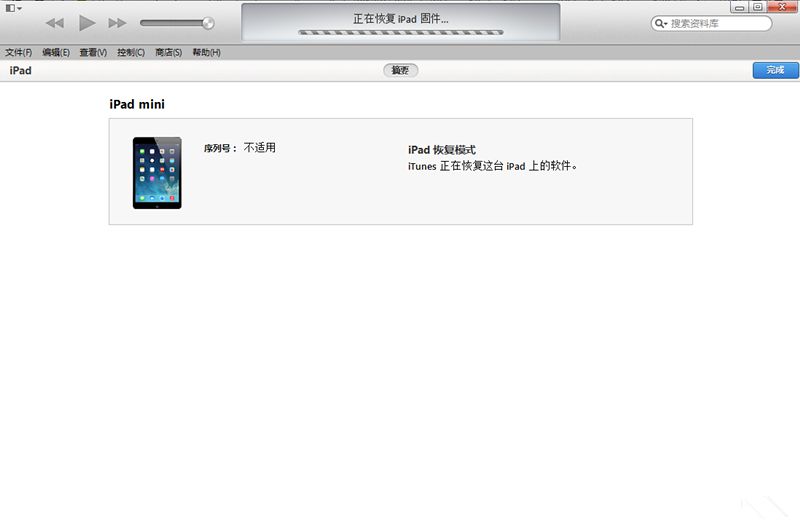  iOS8ʽ̳̲޷iOS7.1.2