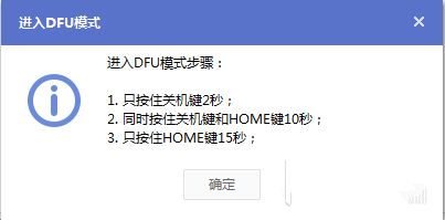  iOS8ʽ̳̲޷iOS7.1.2