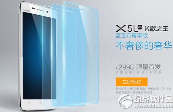 无边框手机有哪些?2015无边框手机排行榜3