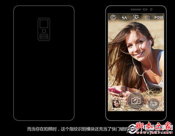 指纹识别模块的妙用