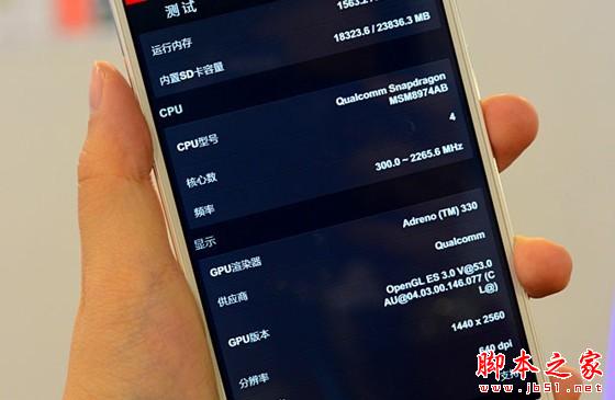 Vivo Xplay3S安兔兔硬件配置检测