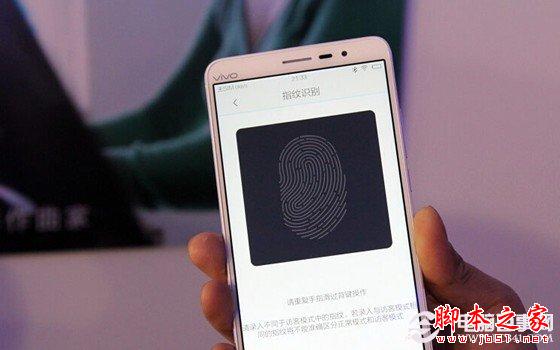 Vivo Xplay3S的指纹识别功能