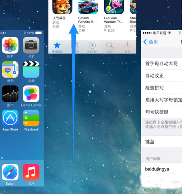 ios7.1.1ôرպ̨