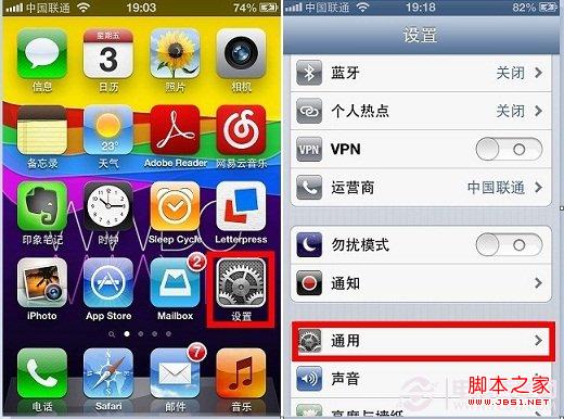 ԭiPhone