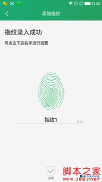 大神Note3评测:全球首款千元指纹手机