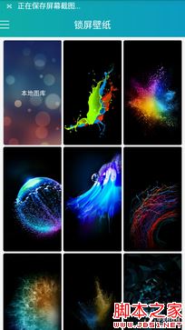 大神Note3评测:全球首款千元指纹手机