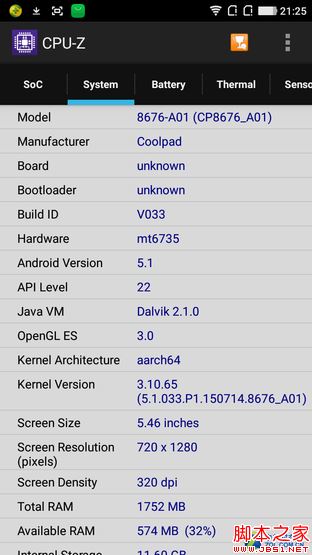 大神Note3评测:全球首款千元指纹手机