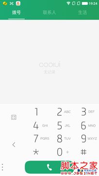 大神Note3评测:全球首款千元指纹手机