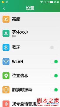 大神Note3评测:全球首款千元指纹手机