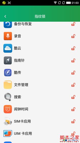大神Note3评测:全球首款千元指纹手机