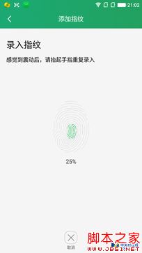 大神Note3评测:全球首款千元指纹手机