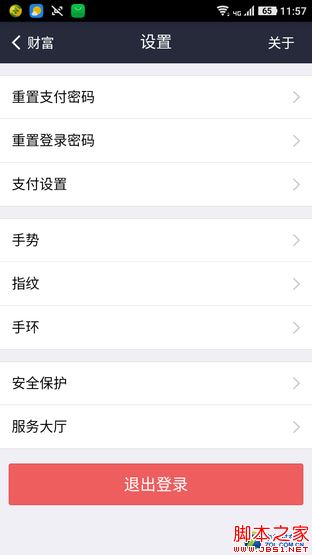 大神Note3评测:全球首款千元指纹手机