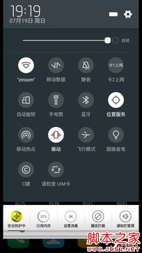 大神Note3评测:全球首款千元指纹手机