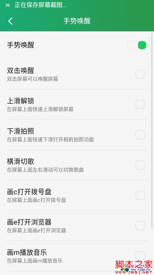 大神Note3评测:全球首款千元指纹手机