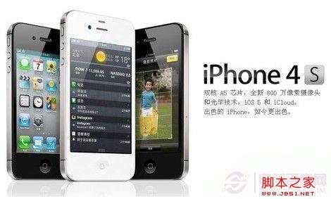 iPhone4Sôֻ