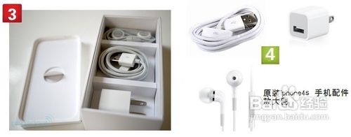 苹果手机,iphone4s真假辨别,iphone4真假辨别