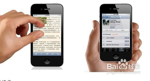 苹果手机,iphone4s真假辨别,iphone4真假辨别
