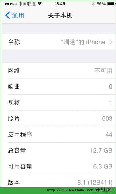 ƻiphone5ios8.1鱨ͼ[ͼ]ͼƬ3
