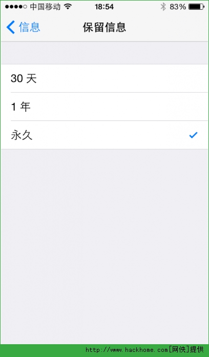 ƻiphone5ios8.1鱨ͼ[ͼ]ͼƬ12