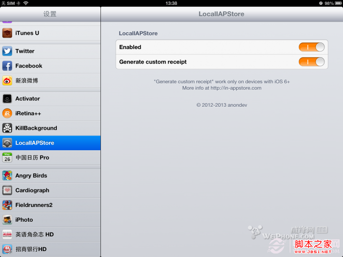 ƻֻlocaliapstoreô ԰