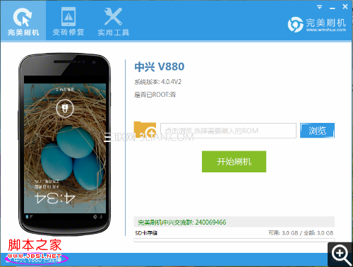 v880 Root̳һȡRootȨ