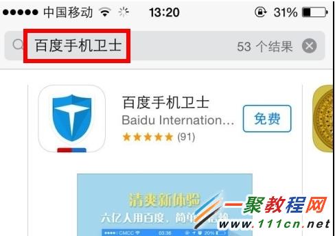 ƻֻô٣iphoneֻŻٷ