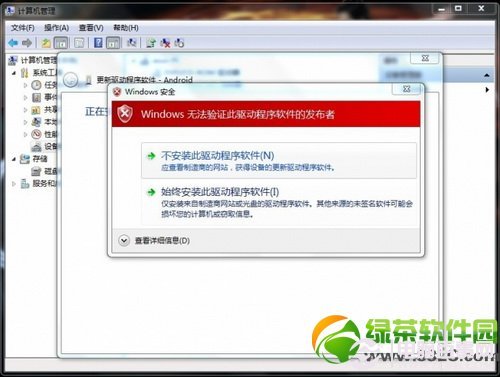 С2sôװС2sװͼĽ̳4