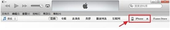ios8太卡怎么降级?教你从iOS8降级iOS7.1.2