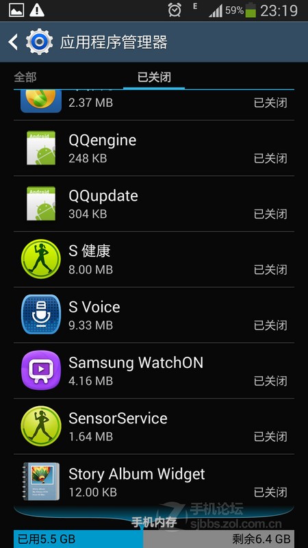 三星S4升级Android 4.3应用停止运行(FC)的解决办法和使用S4的11条建议!图片4